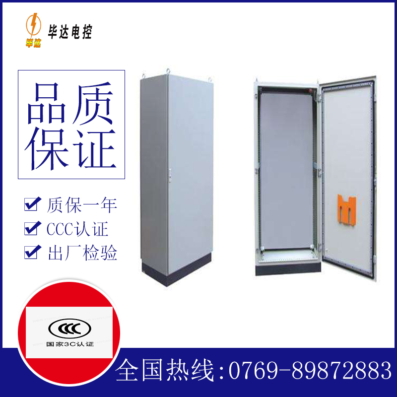 永定仿威图柜